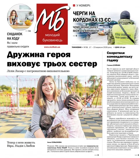 Куди піти в Чернівцях 18–19 вересня: екскурсія від директора театру і кіноконцер