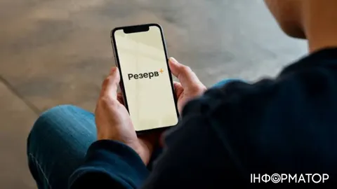Як перевірити відстрочку в «Резерв+» та що робити, якщо її немає