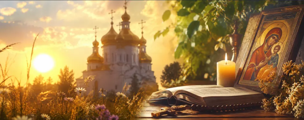 31 липня: як підготуватися до Успенського посту та провести день у спокої