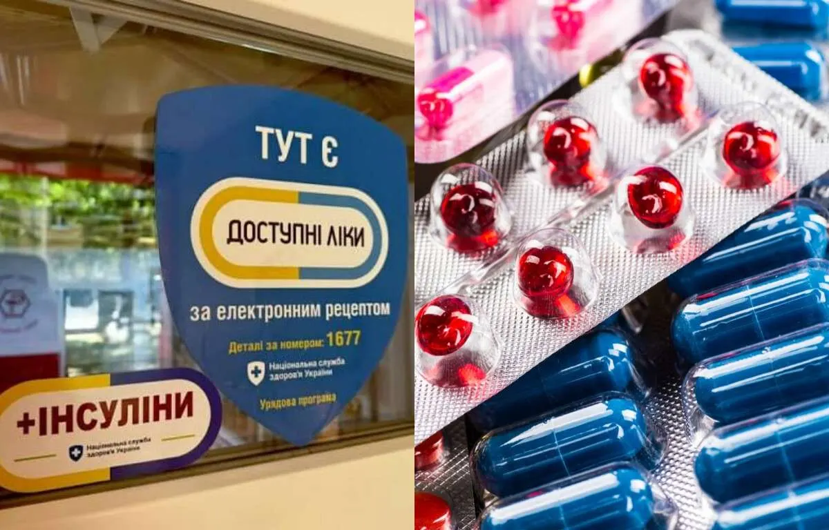 Доступні ліки для ВПО у 2026 році: як отримати е-рецепт після переїзду