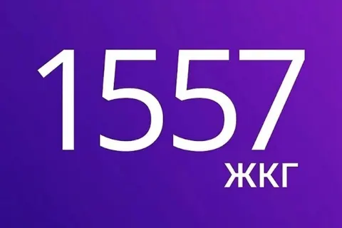 Сервіс «Дім 1557» у Києві відновили після обстрілу: куди звертатися, якщо щось зламалося
