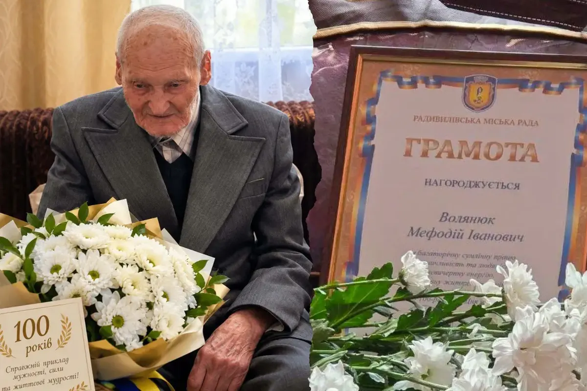 100 років Мефодію Волянюку: що допомагає йому тримати здоров'я