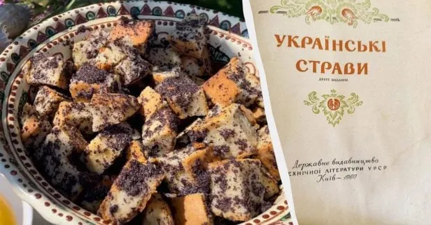 Шулики на Медовий Спас: рецепт з 1960 року